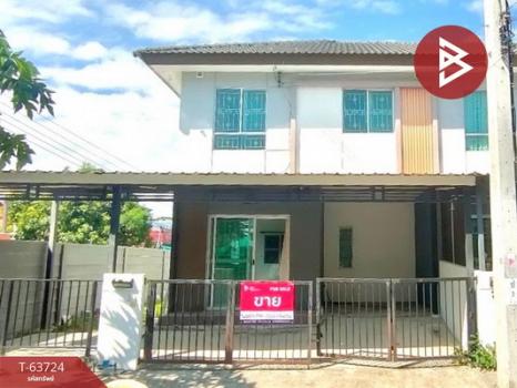 �ҧ��� �� The Best Property Agent