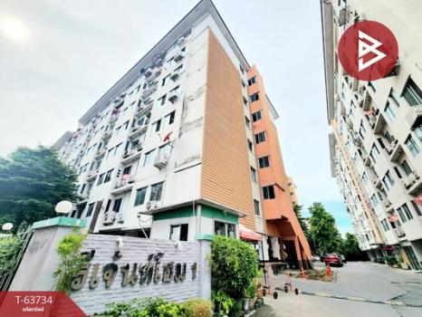 ��ا෾ �� The Best Property Agent