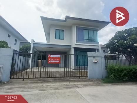 �ҧ��� �� The Best Property Agent