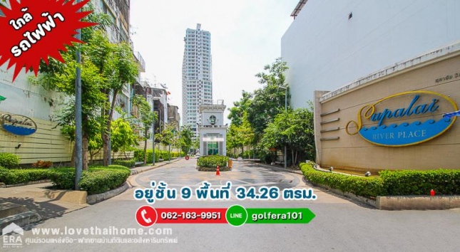 ��¤�ͧ�ҹ �� lovethaihome101
