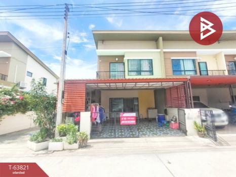 ��ط��Ҥ� �� The Best Property Agent