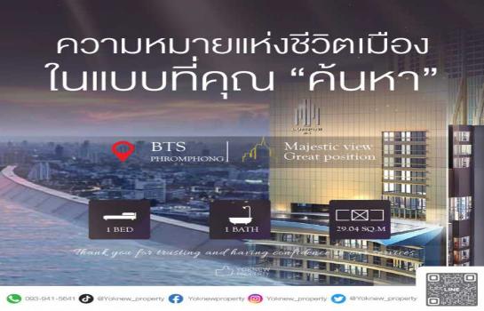 ��¤�ͧ�� �� Yoknewproperty