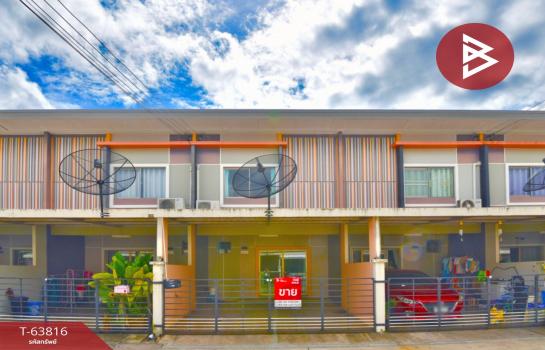 ���ͧ �� The Best Property Agent