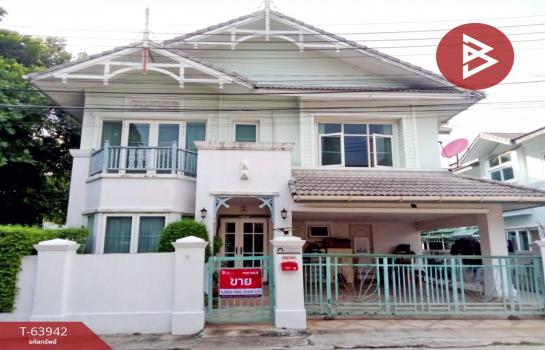 ���١�� �� The Best Property Agent