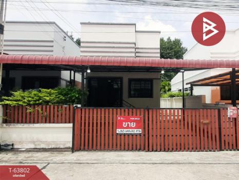 ���ͧ �� The Best Property Agent