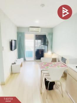 �ҡ��� �� The Best Property Agent