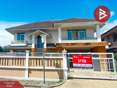 ��ا෾ �� The Best Property Agent