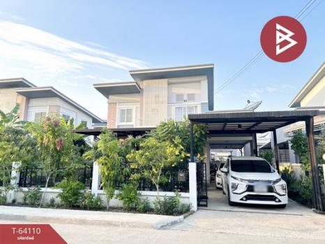 ˹ͧ�͡ �� The Best Property Agent