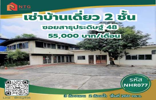 ���ͧ �� �س ��ѳ��