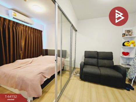 �ҧ�˭� �� The Best Property Agent