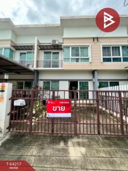 ���١�� �� The Best Property Agent