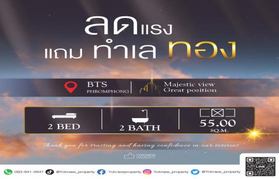 ��¤�ͧ�� �� Yoknewproperty