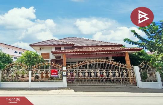 �ҧ��� �� The Best Property Agent