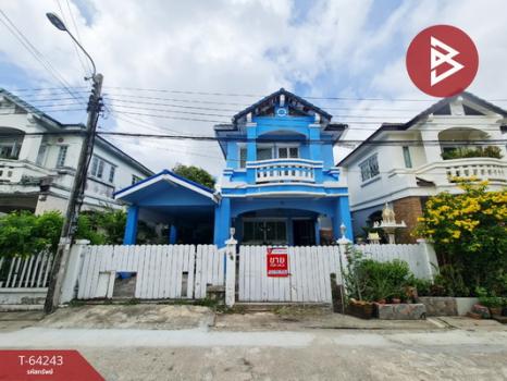 �ҧ��� �� The Best Property Agent