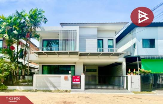 ��ط��Ҥ� �� The Best Property Agent