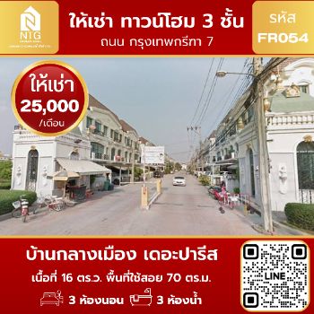 ���ͧ �� �س ��ѳ��