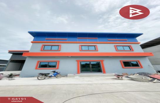 �ҧ��� �� The Best Property Agent