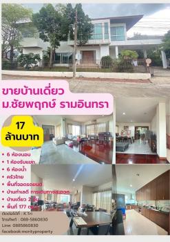 ��º�ҹ 17,000,000 �ҷ