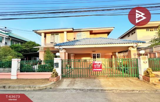 �ҡ��� �� The Best Property Agent