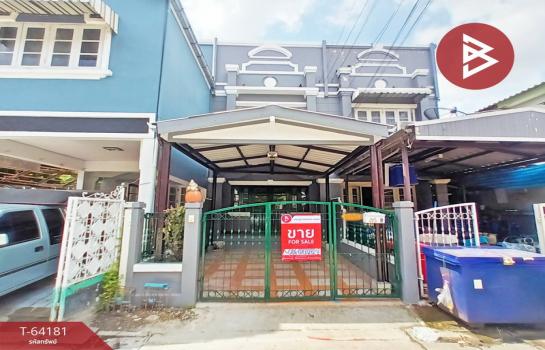 ��ا෾ �� The Best Property Agent