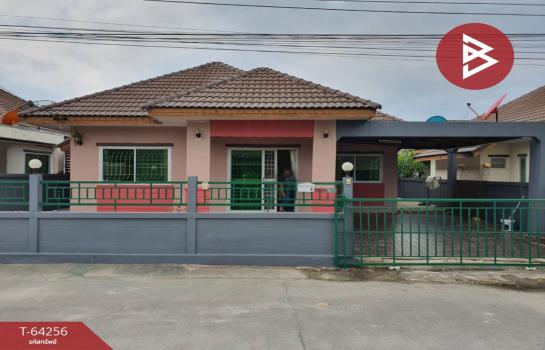 ���ͧ �� The Best Property Agent