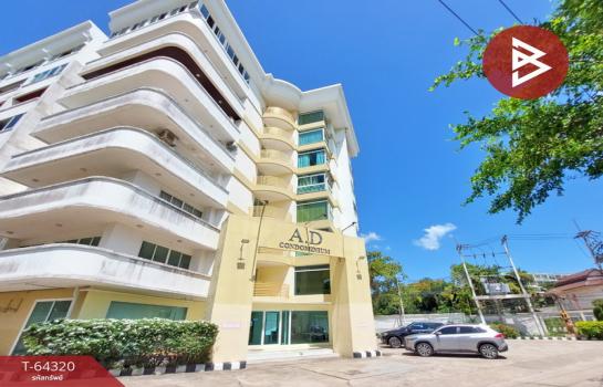 �ҧ���ا �� The Best Property Agent