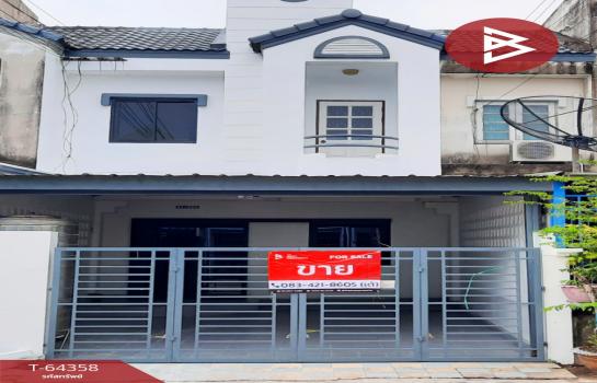 �ź��� �� The Best Property Agent