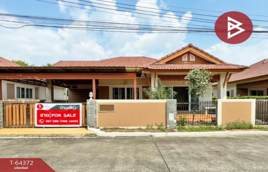 ����Ҫ� �� The Best Property Agent