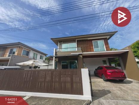 �ҧ��� �� The Best Property Agent