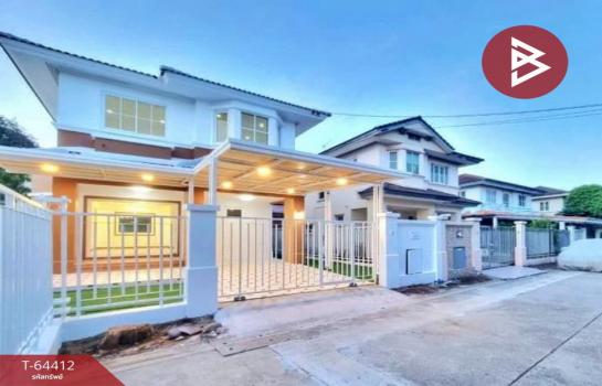 �ҧ�˭� �� The Best Property Agent