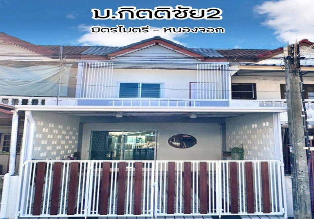 ˹ͧ�͡ �� ����ѷ �����൷ ��ਹ���(�������) �ӡѴ