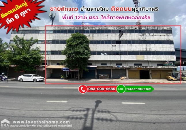 ��������� �� lovethaihome101