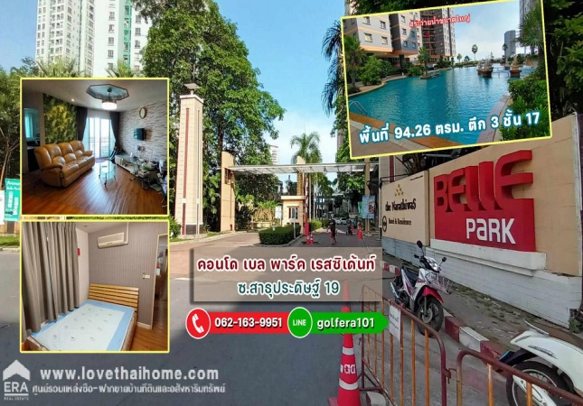 ����ҹ���� �� lovethaihome101