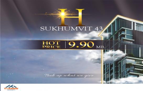 ����Ѳ�� �� Yoknewproperty