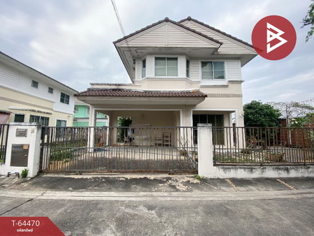 �ҧ�˭� �� The Best Property Agent