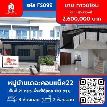 �չ���� �� �س ��ѳ��