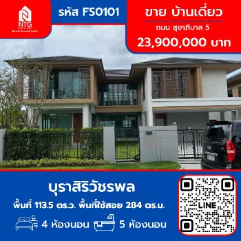 ��������� �� �س ��ѳ��