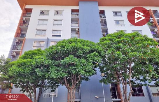 �ҧ�˭� �� The Best Property Agent