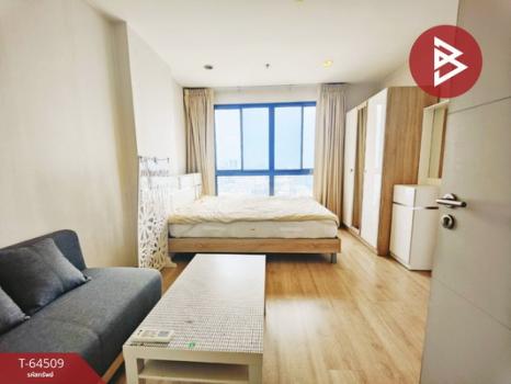 ���˹ͧ�� �� The Best Property Agent