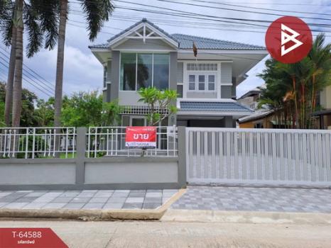 ˹ͧ�͡ �� The Best Property Agent