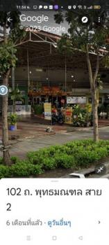 ��ا෾ �� natanong78