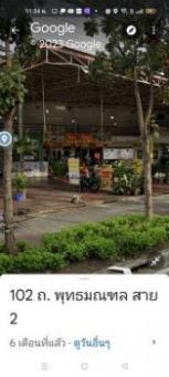 ������⡴ѧ �Ҥһ�С�������� 17,600 �ҷ/��͹