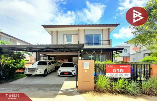 �ҧ��� �� The Best Property Agent