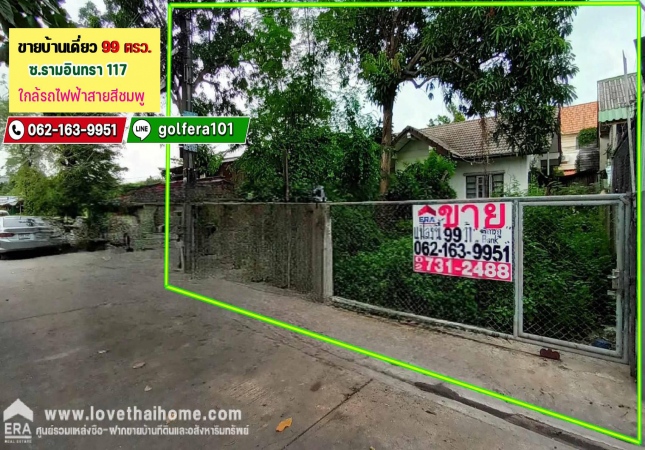 ��ҹ�չ���� �� lovethaihome101