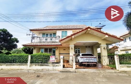 ��ط��Ҥ� �� The Best Property Agent