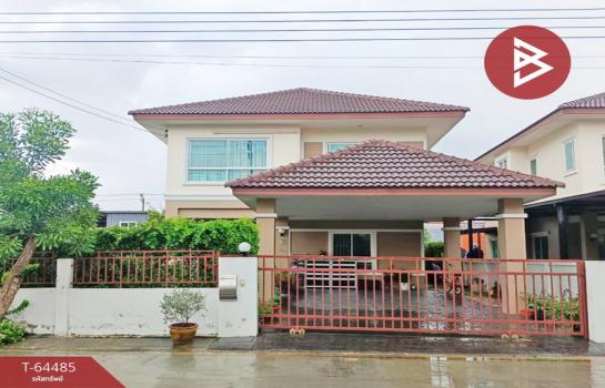 ˹ͧ�͡ �� The Best Property Agent