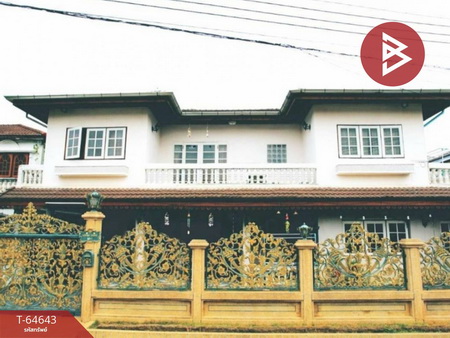 ��ا෾ �� The Best Property Agent