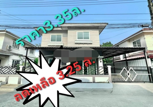 ˹ͧ�͡ �� ����ѷ �����൷ ��ਹ���(�������) �ӡѴ