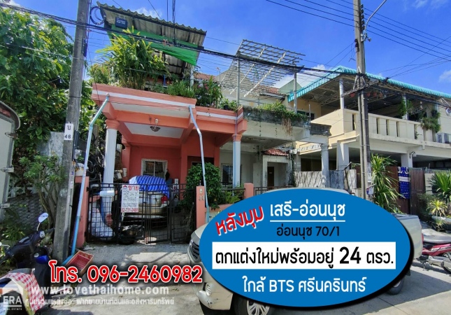 ���⢹� �� lovethaihome101