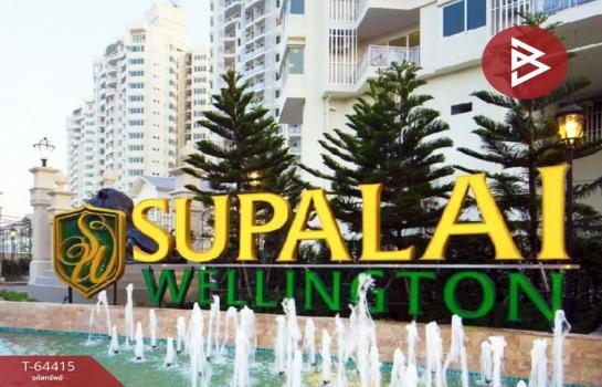 ��ا෾ �� The Best Property Agent